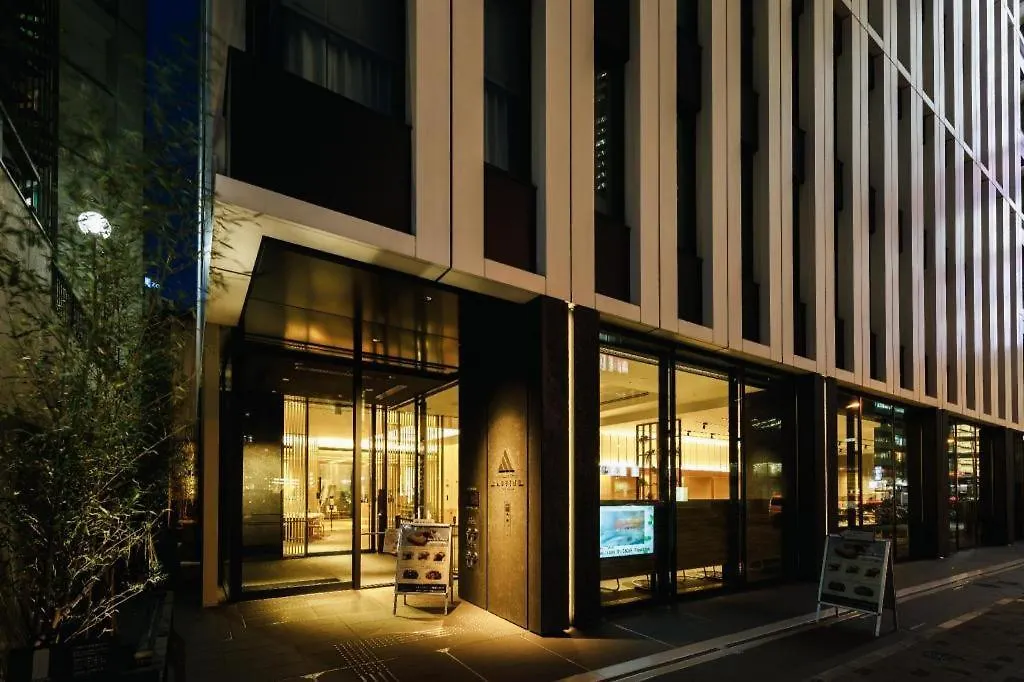 Montblanc Hotel Raffine Nagoyaekimae Japan